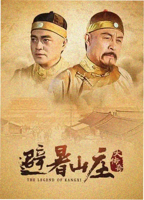 迅播影院官网年代情感剧归途列车剧照